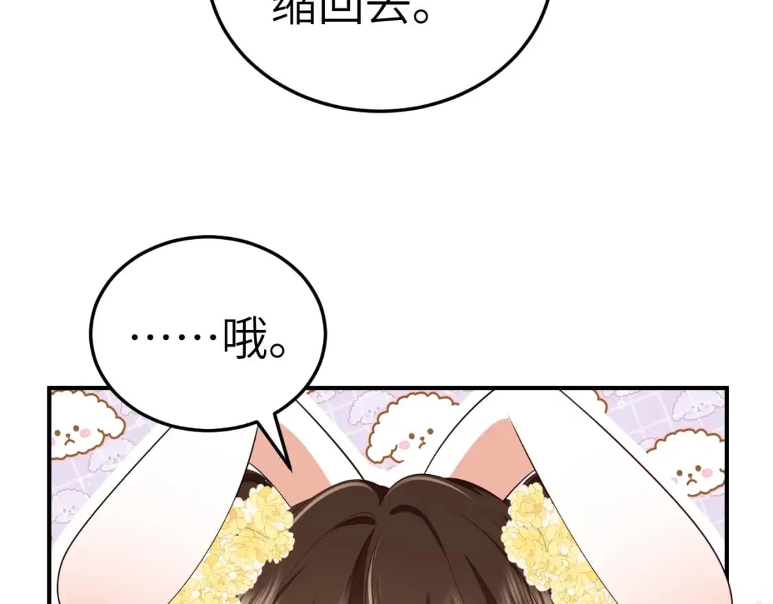 炮灰闺女的生存方式适合小学生看吗漫画,第164话 哟，好俊的丫头5图