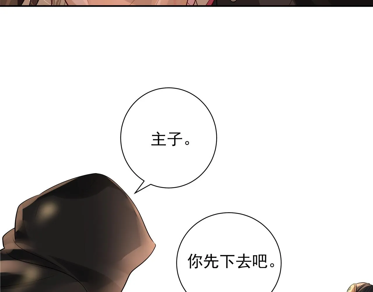 炮灰闺女的生存方式大结局漫画,第36话 你以后能做太子吗？5图