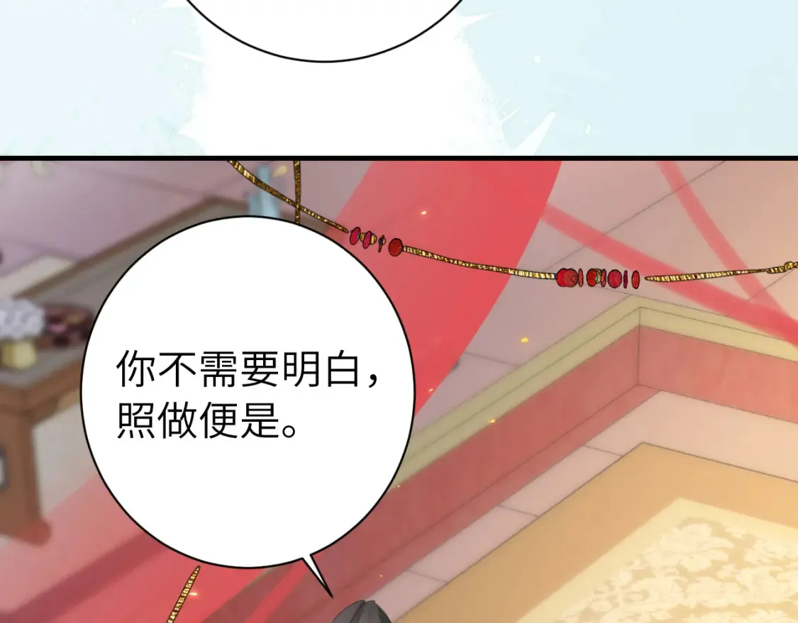 炮灰闺女的生存方式免费观看漫画漫画,第198话 冤家路窄3图