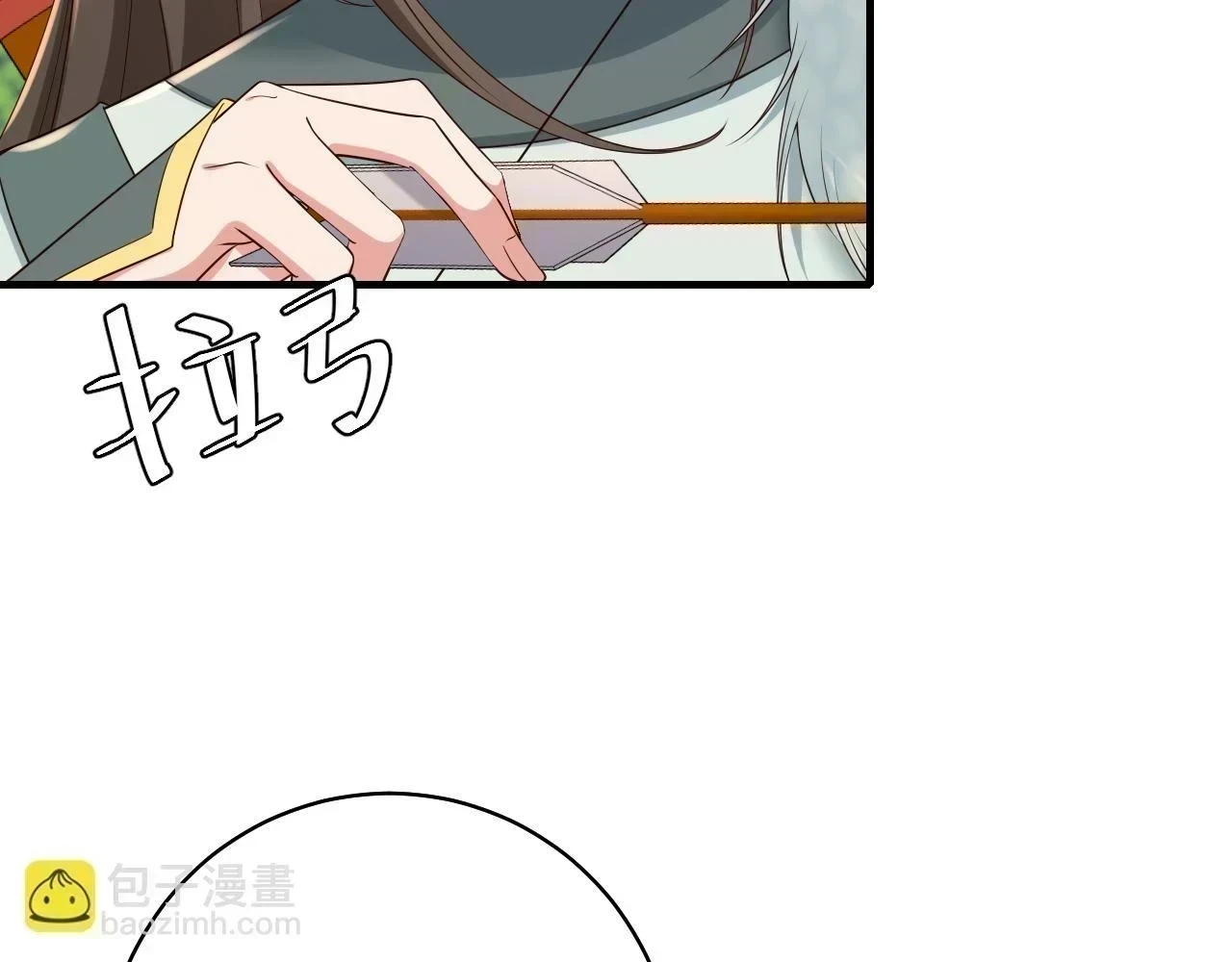 炮灰闺女的生存方式漫画免费观看漫画,第144话 你想要这鹿？3图