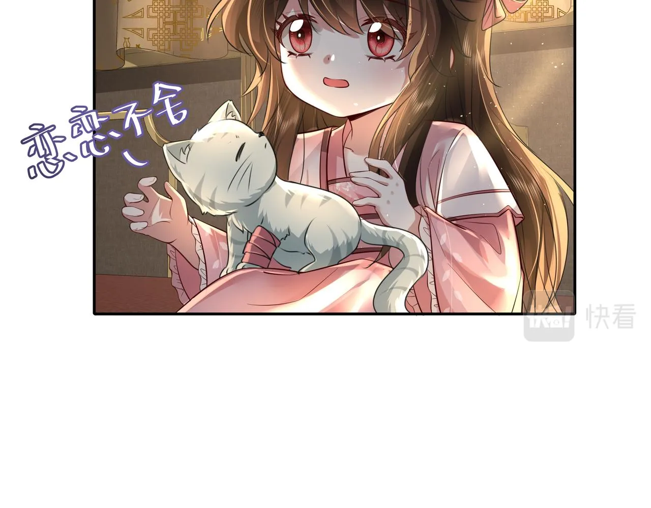 炮灰闺女的生存方式小说全集漫画,第46话 你要不要留下？3图