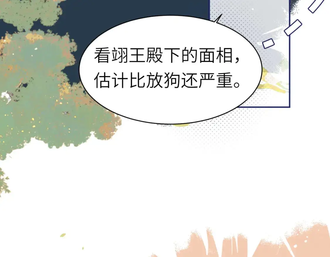 炮灰闺女的生存方式漫画免费漫画,第222话 想要的话自己去拿2图