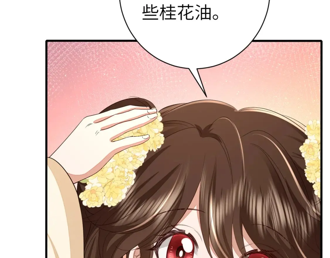 炮灰闺女的生存方式免费看漫画,第163话 七七…想去靖北3图