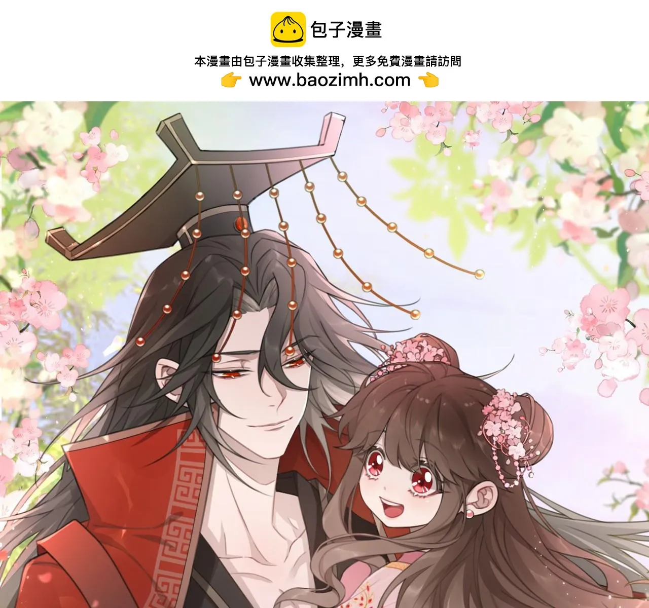 炮灰闺女的生存方式漫画,第142话 好...好多小人儿啊1图