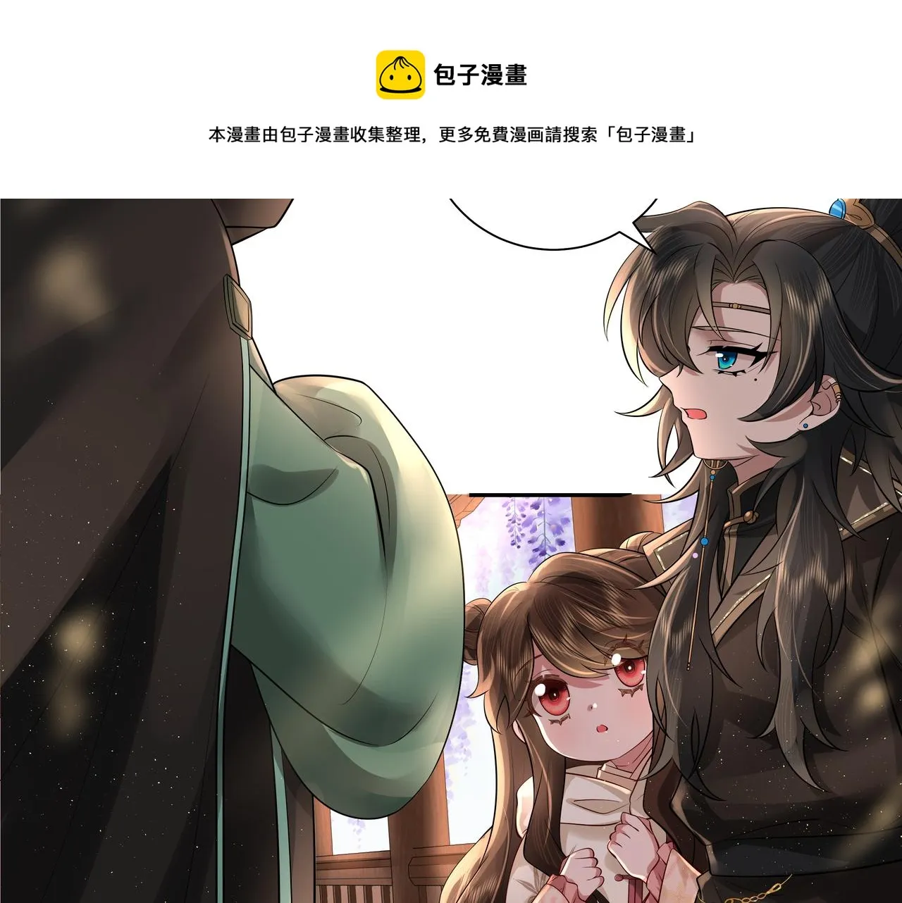 炮灰闺女的生存方式大结局漫画,第36话 你以后能做太子吗？1图