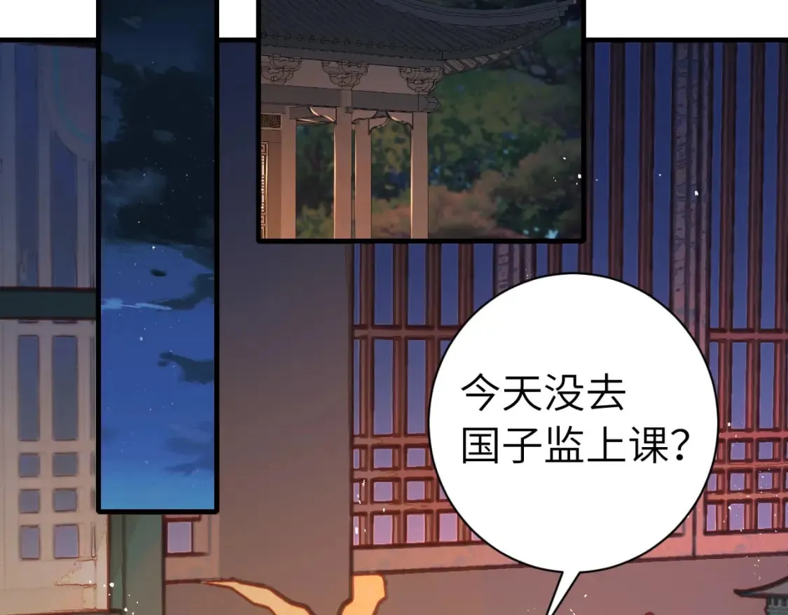 炮灰闺女的生存方式免费看漫画,第163话 七七…想去靖北1图