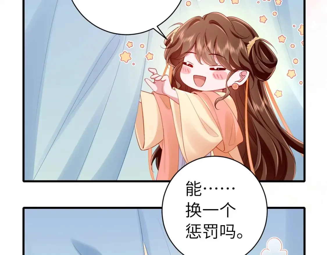 炮灰闺女的生存方式大结局漫画,暑期加更第1期：你们要的燕铖女装来啦！1图