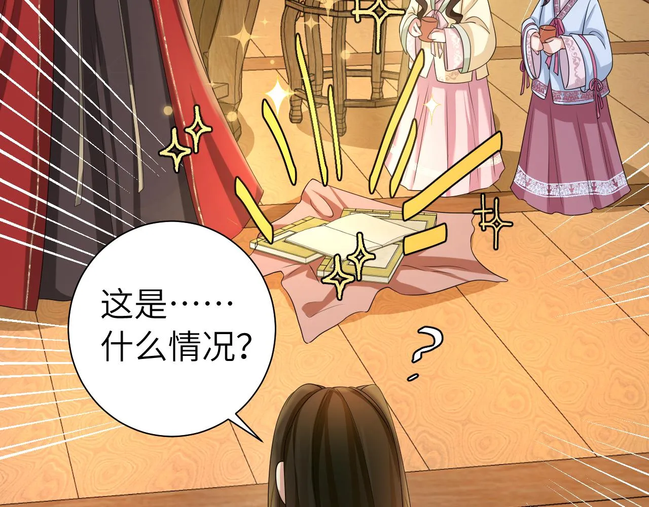 炮灰闺女的生存方式国师和夜云裳漫画,第123话 本王没惹你们任何人！5图