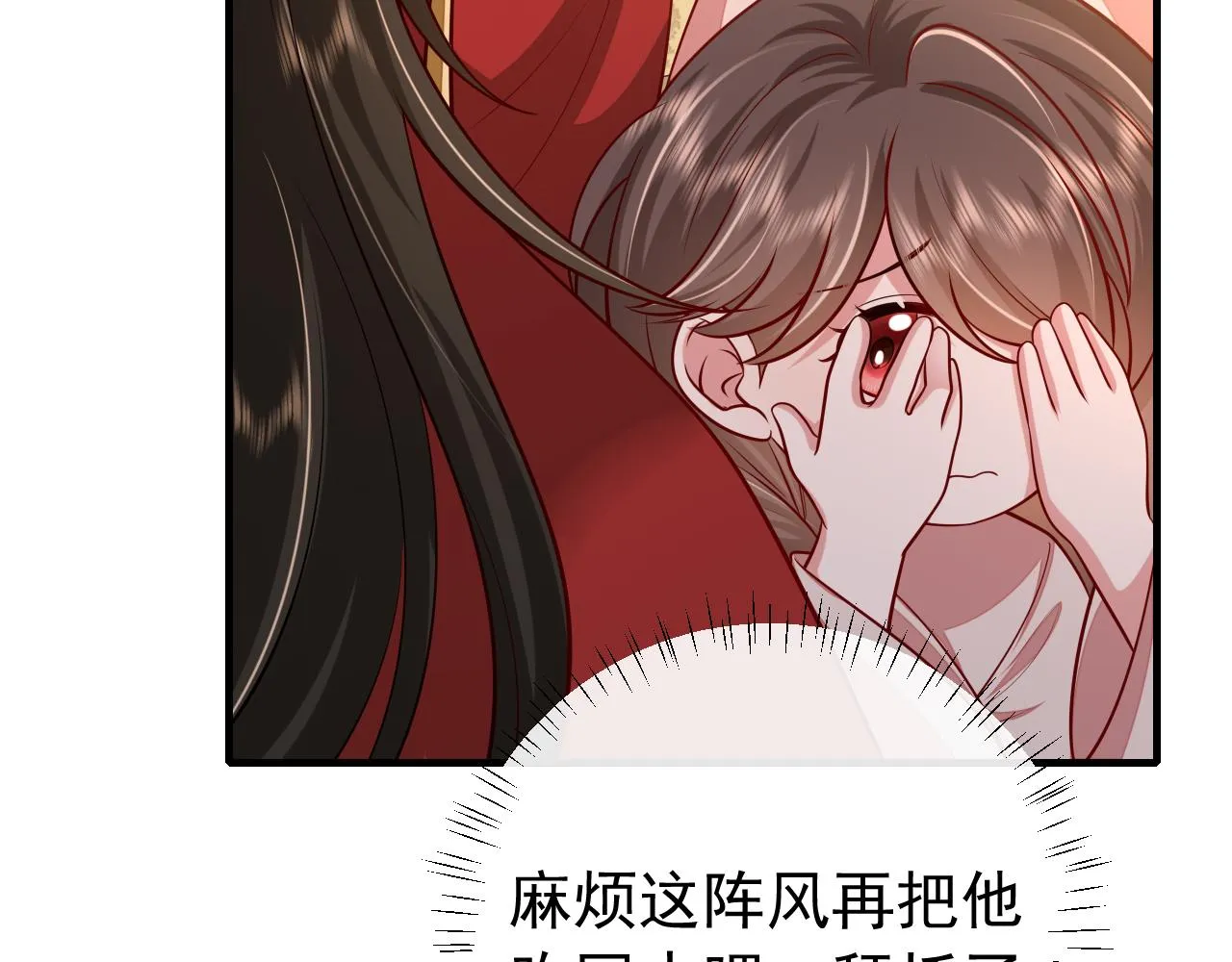 炮灰闺女的生存方式免费漫画漫画,第76话 你是来兴师问罪的？3图