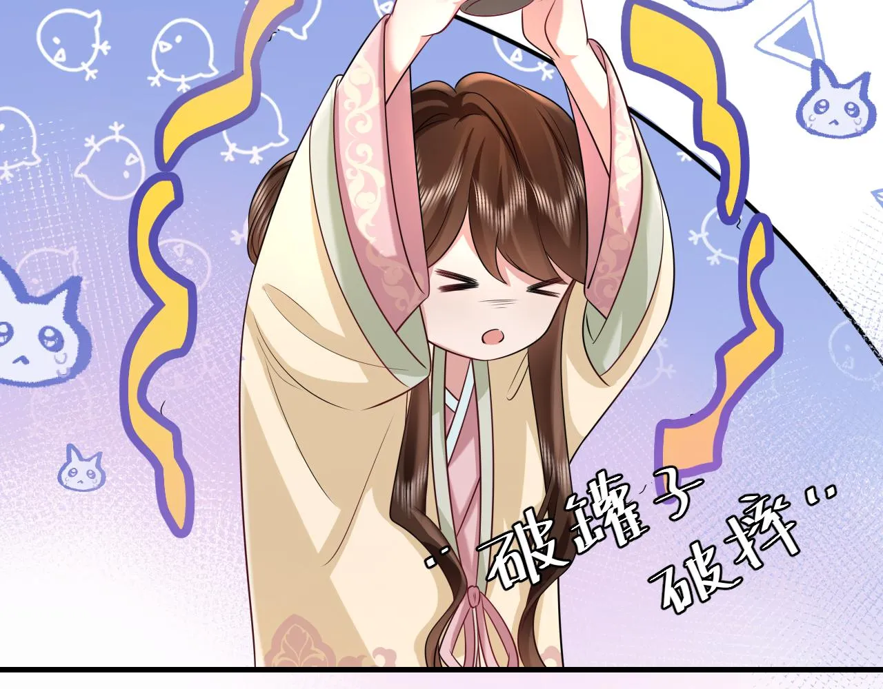 炮灰闺女的生存方式国师和夜云裳漫画,第123话 本王没惹你们任何人！1图