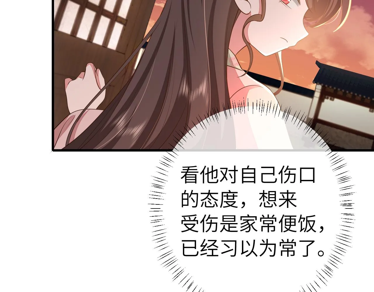 炮灰闺女的生存方式大结局漫画,第120话 那鞭伤...没了？5图