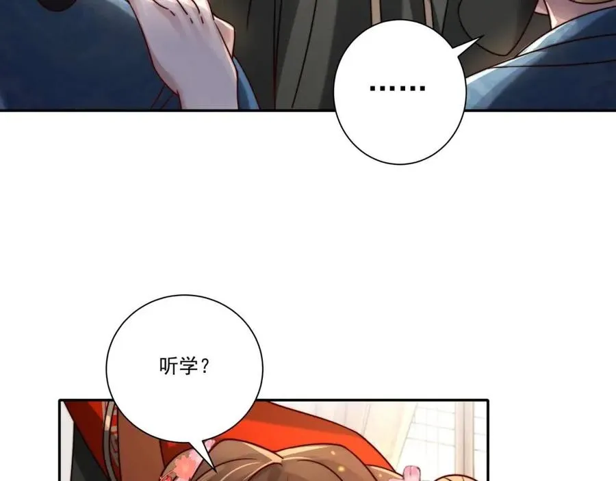 炮灰闺女的生存方式第1集漫画,第16话 六哥哥！4图