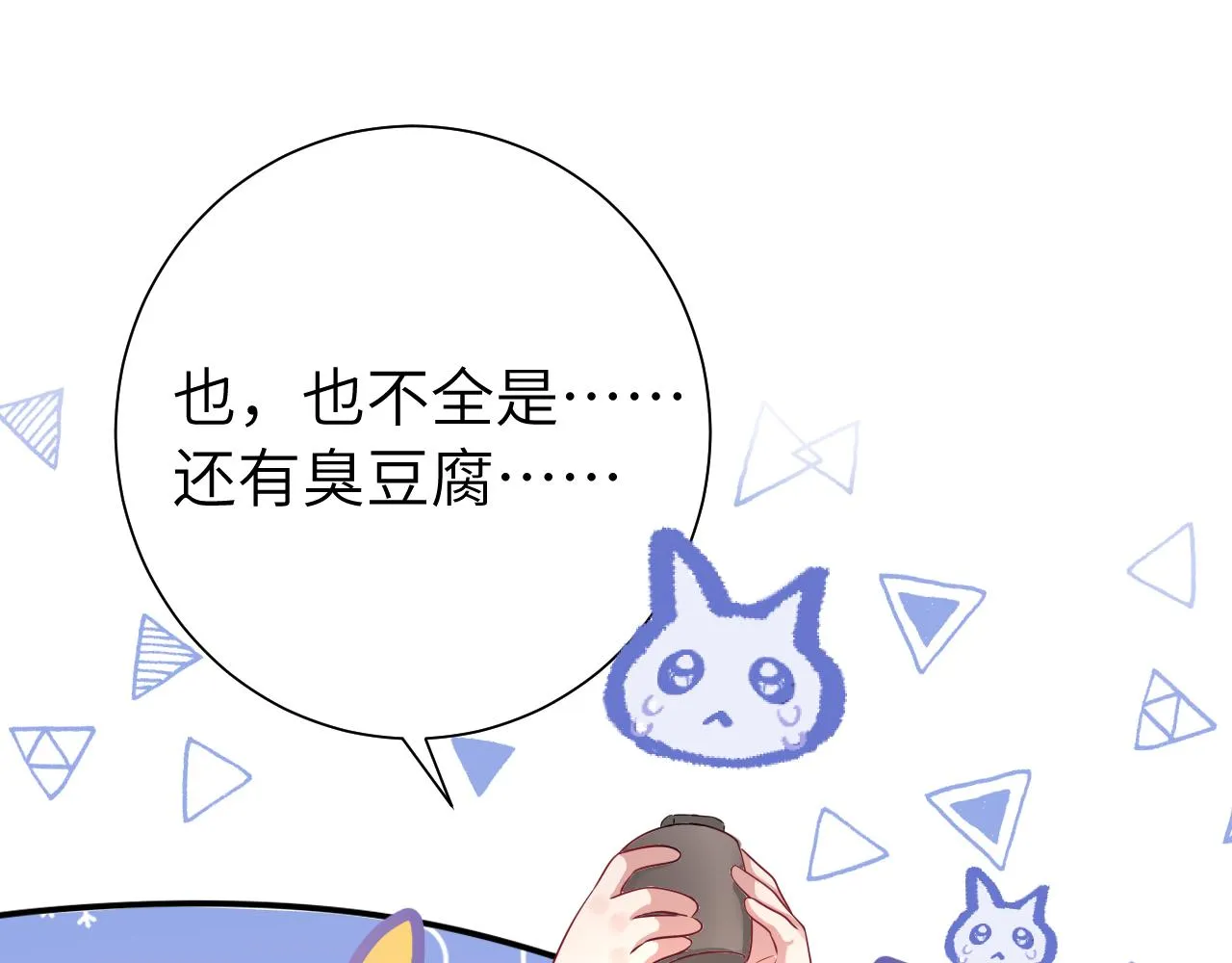 炮灰闺女的生存方式国师和夜云裳漫画,第123话 本王没惹你们任何人！5图