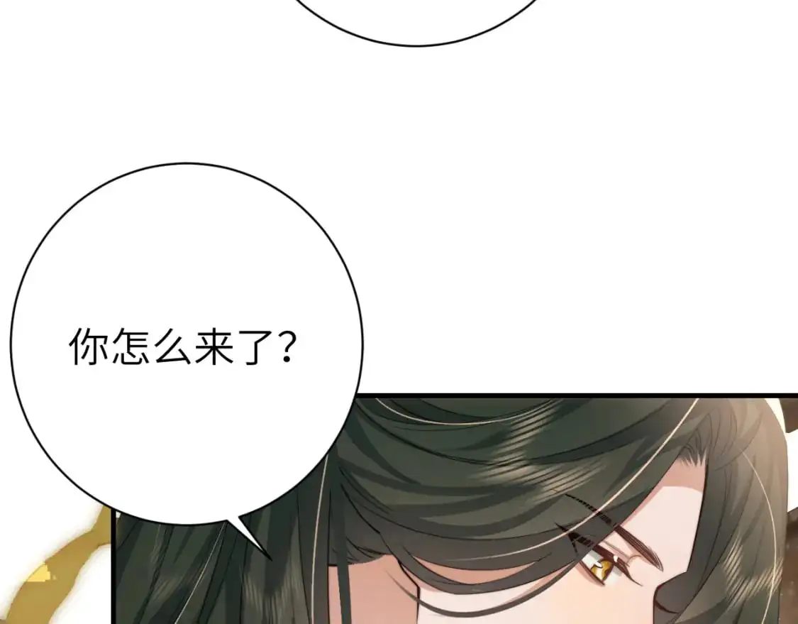 炮灰闺女的生存方式漫画免费下拉式漫画,第218话 大皇兄对你好吧~2图