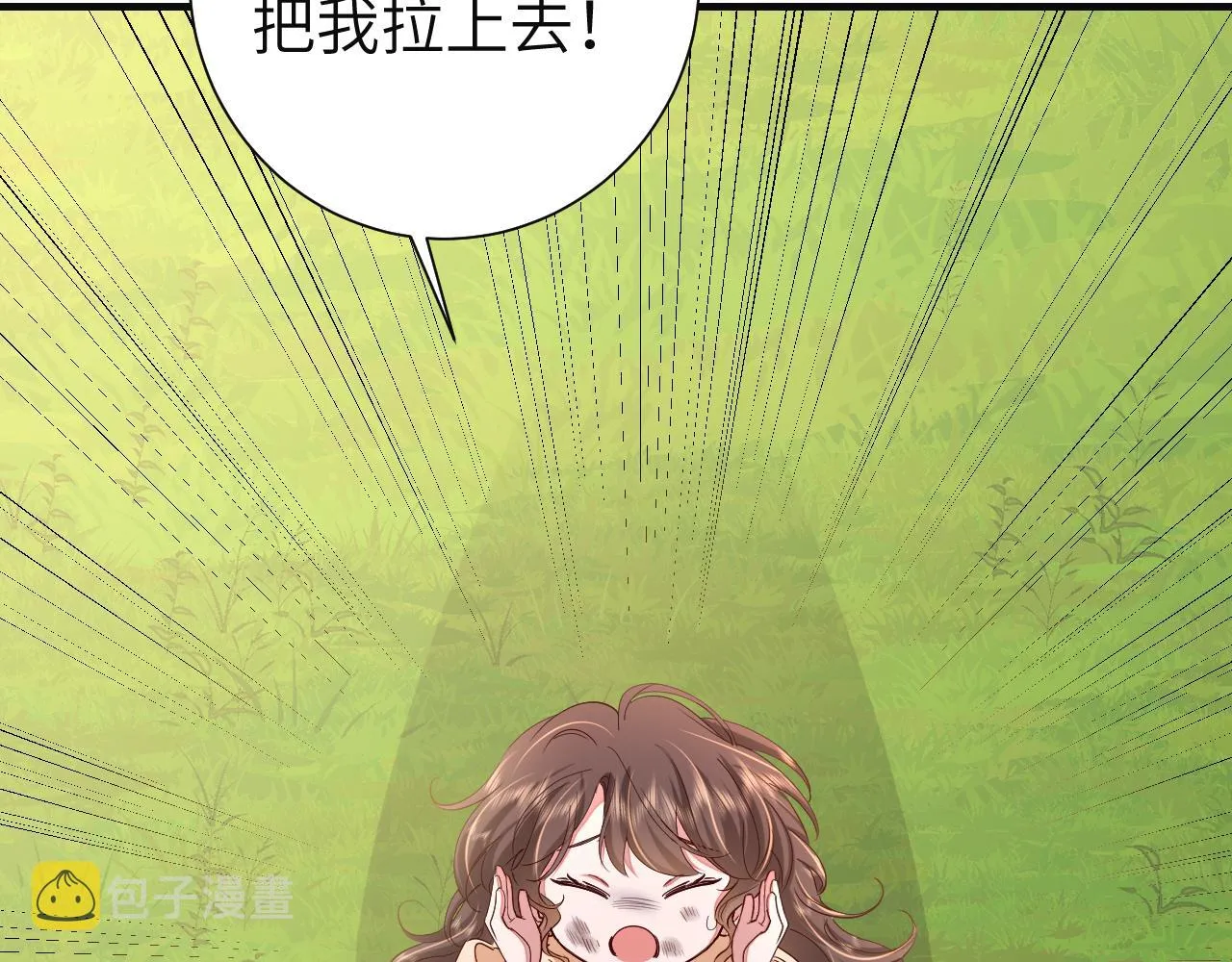 炮灰闺女的生存方式大结局漫画,第114话 爹爹知错了5图