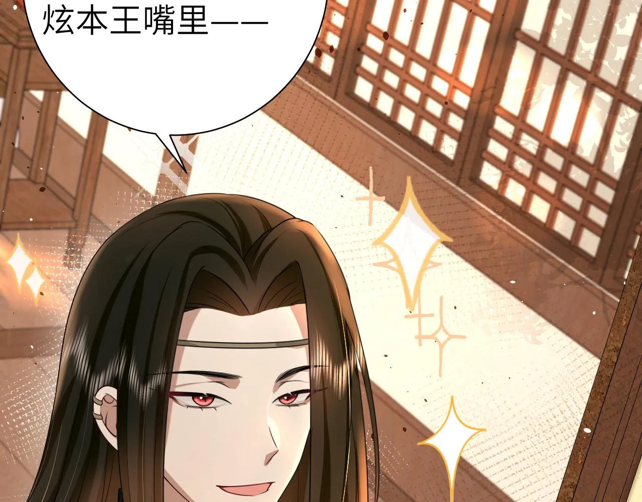 炮灰闺女的生存方式国师和夜云裳漫画,第123话 本王没惹你们任何人！1图