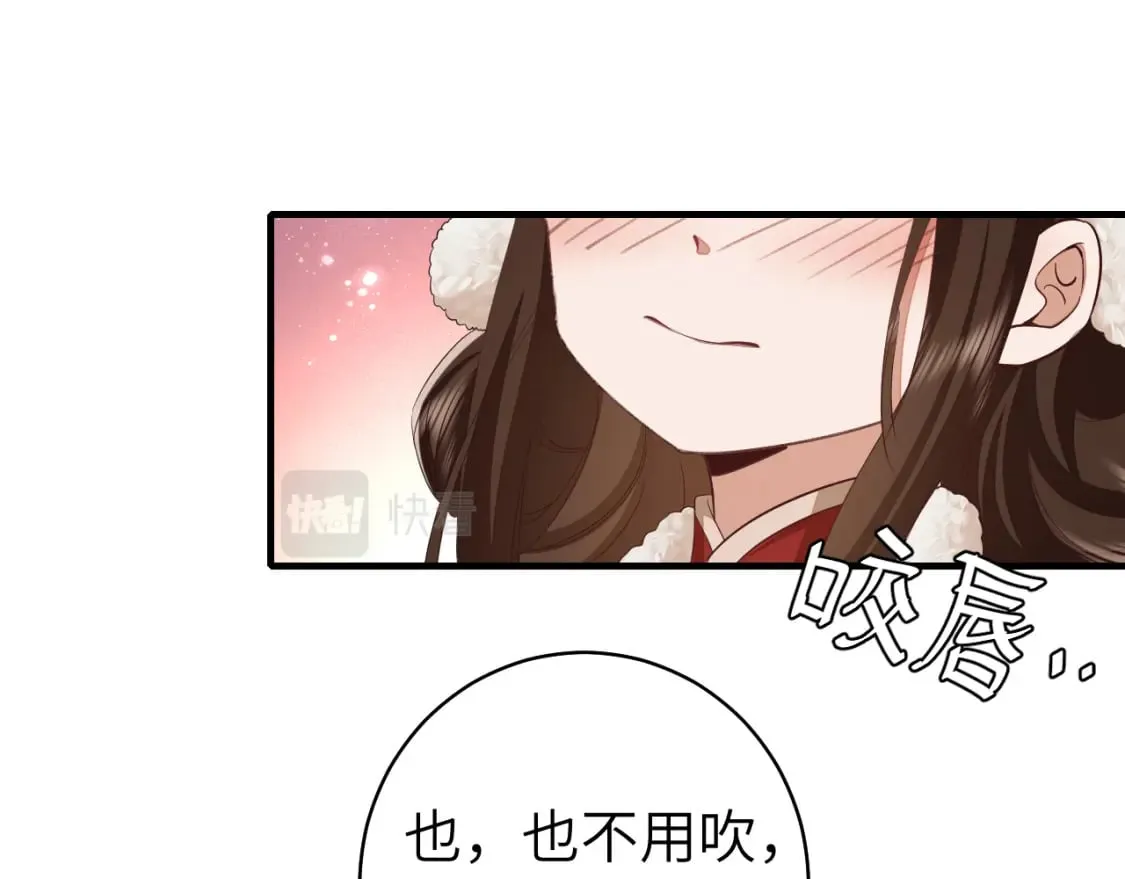 炮灰闺女的生存方式漫画,第149话 她爱吃鱼5图