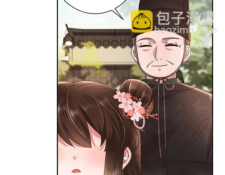 炮灰闺女的生存方式漫画,单行本来啦！2图