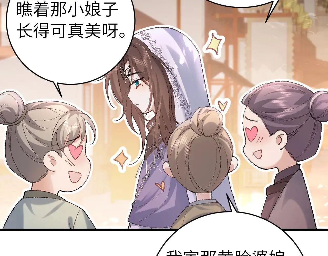 炮灰闺女的生存方式漫画免费漫画,第283话 心上之人2图