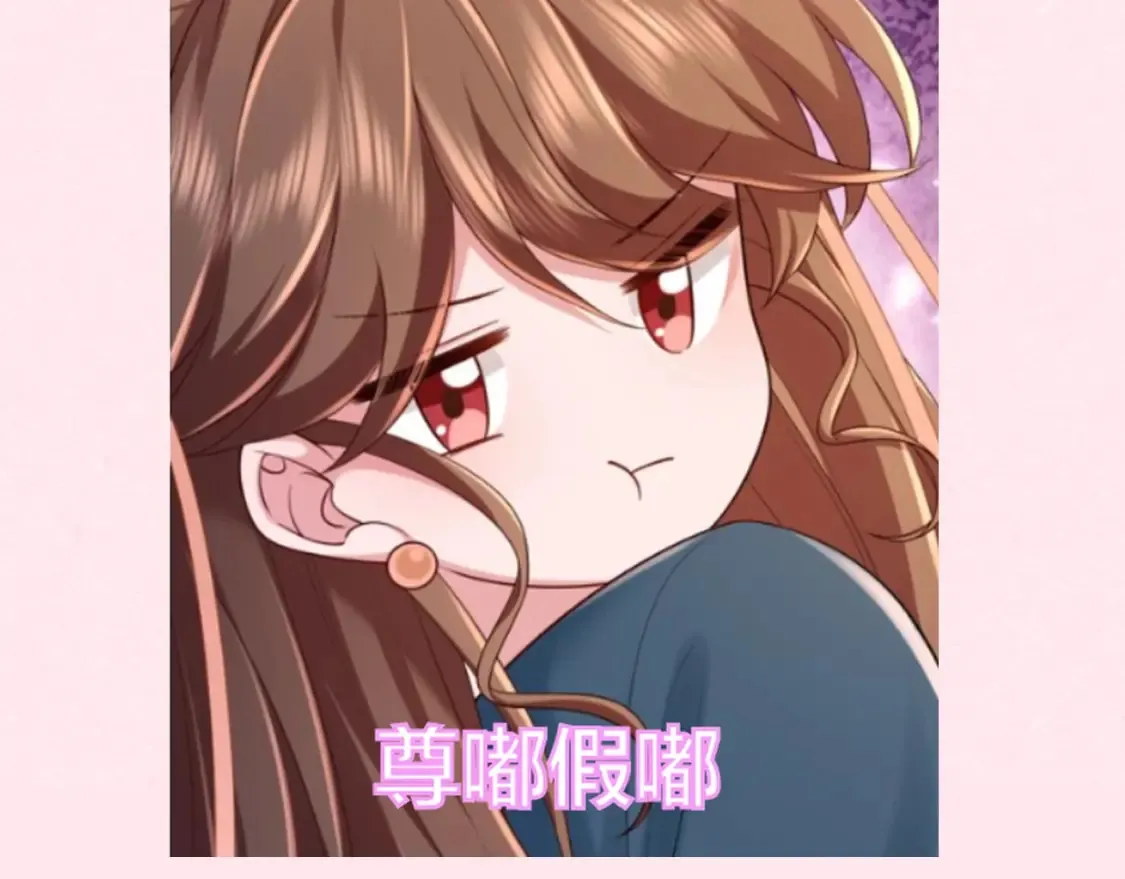 炮灰闺女的生存方式漫画,暑期加更第12期  搞点事：表情包大放送5图