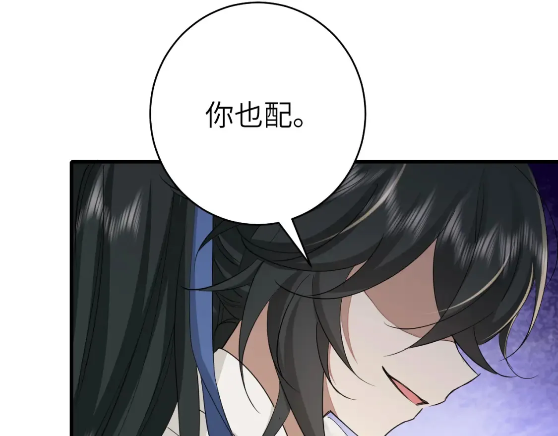 炮灰闺女的生存方式小说免费阅读夜七七漫画,第145话 七七想要什么？4图