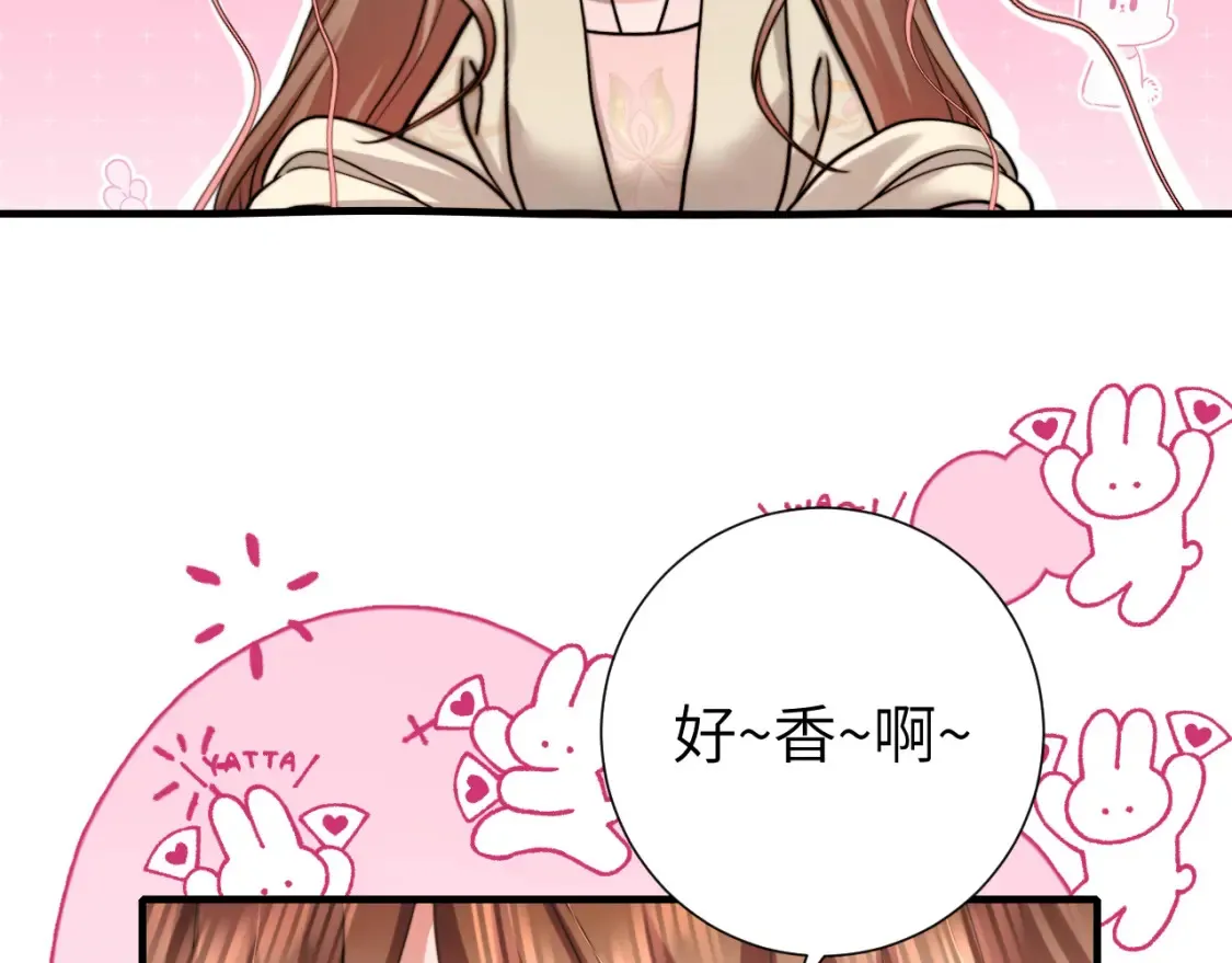 炮灰闺女的生存方式漫画免费下拉式漫画,第240话 破镜难重圆4图