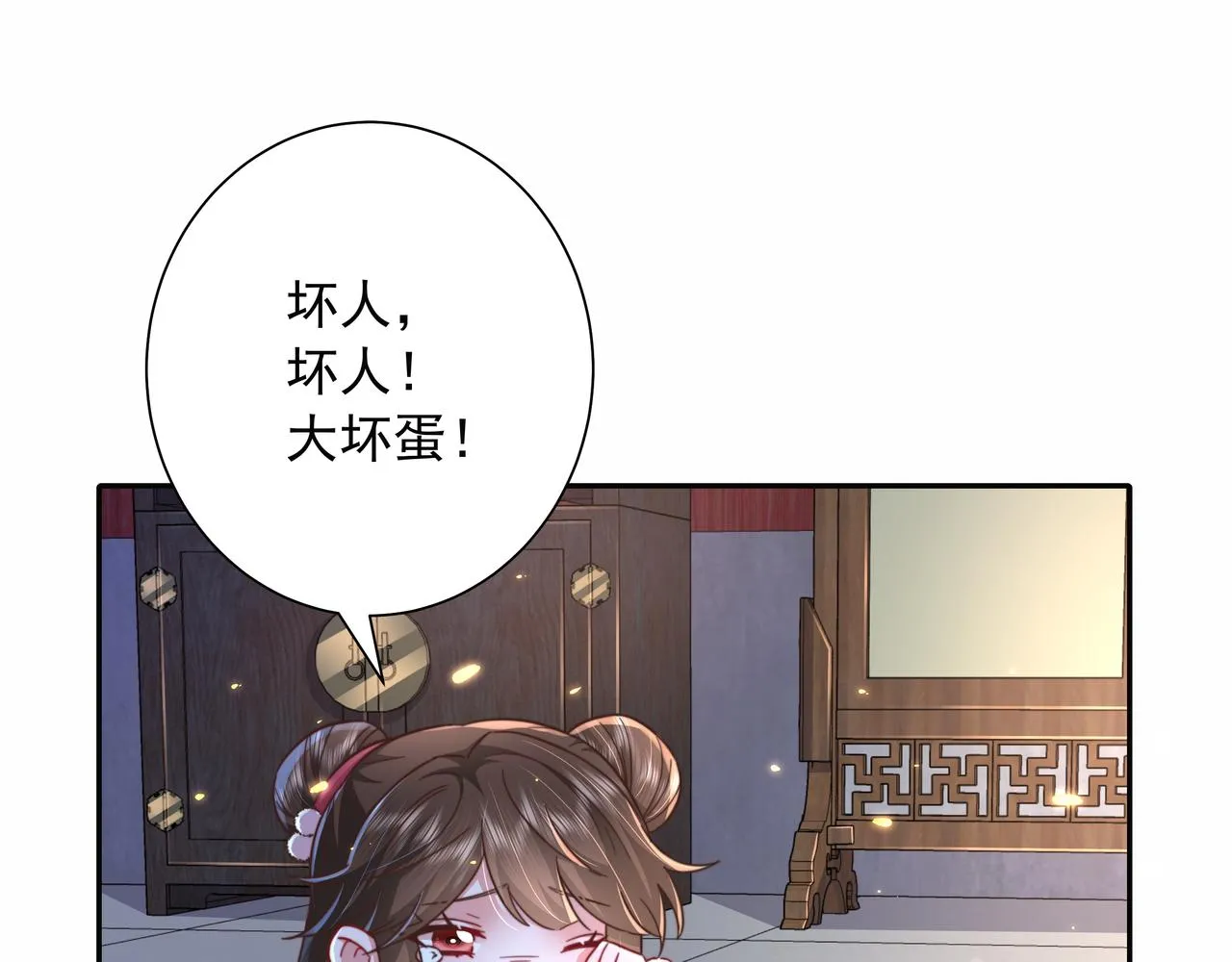 炮灰闺女的生存方式漫画,第21话 坏人，大坏蛋！5图