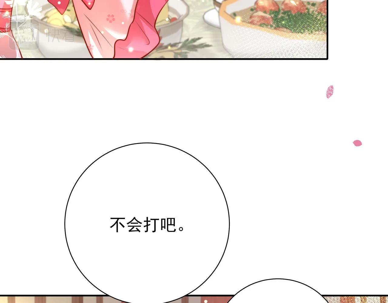 炮灰闺女的生存方式小说免费漫画,第51话 不许哭！3图