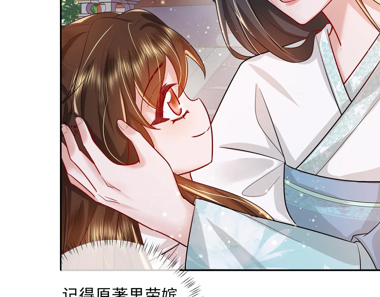 炮灰闺女的生存方式全本免费阅读漫画,第38话 她是…原主的母亲？3图