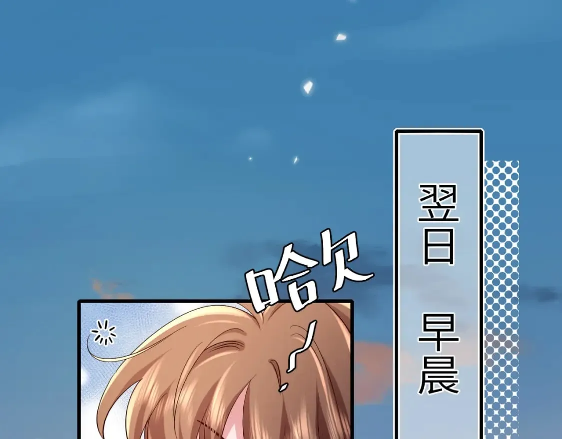 炮灰闺女的生存方式漫画,第176话 什么是喝花酒啊？5图