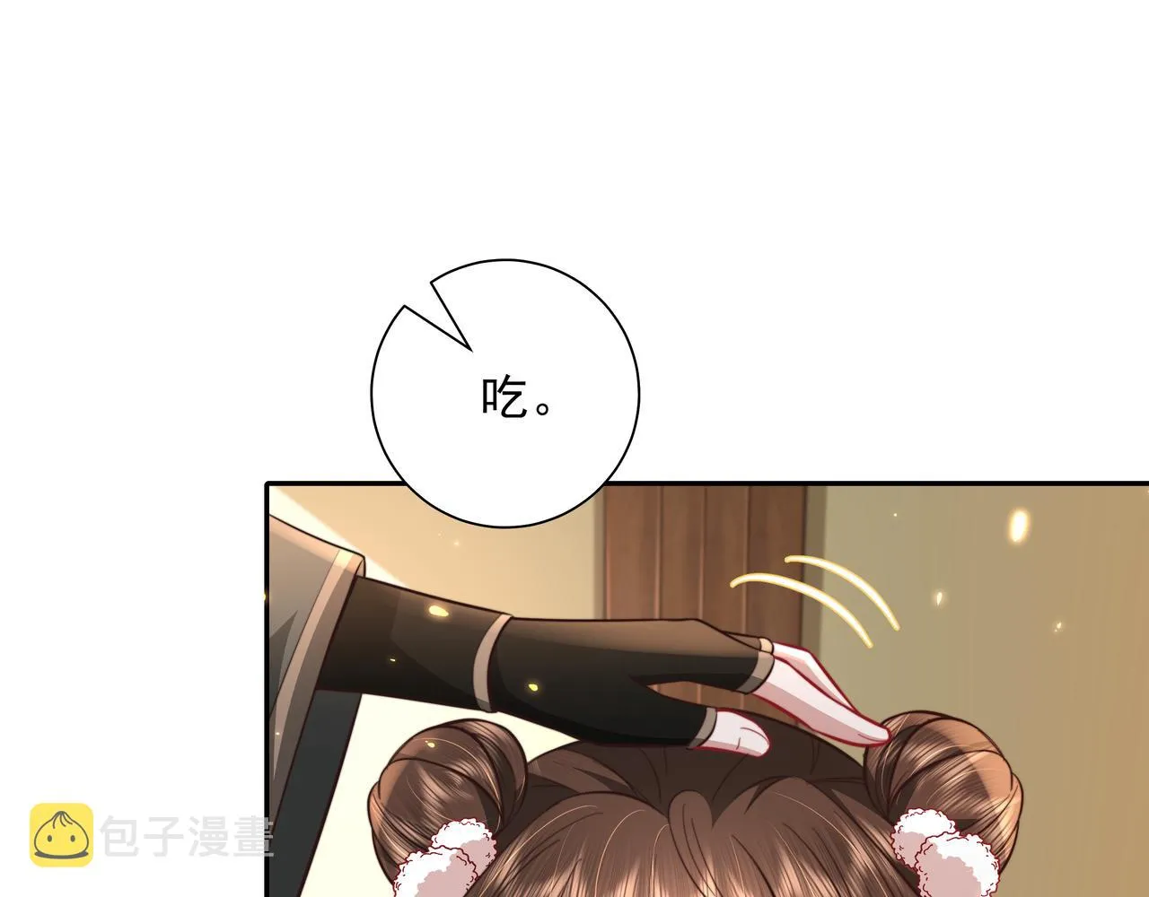 炮灰闺女的生存方式漫画,第29话 干净无害六哥哥？5图