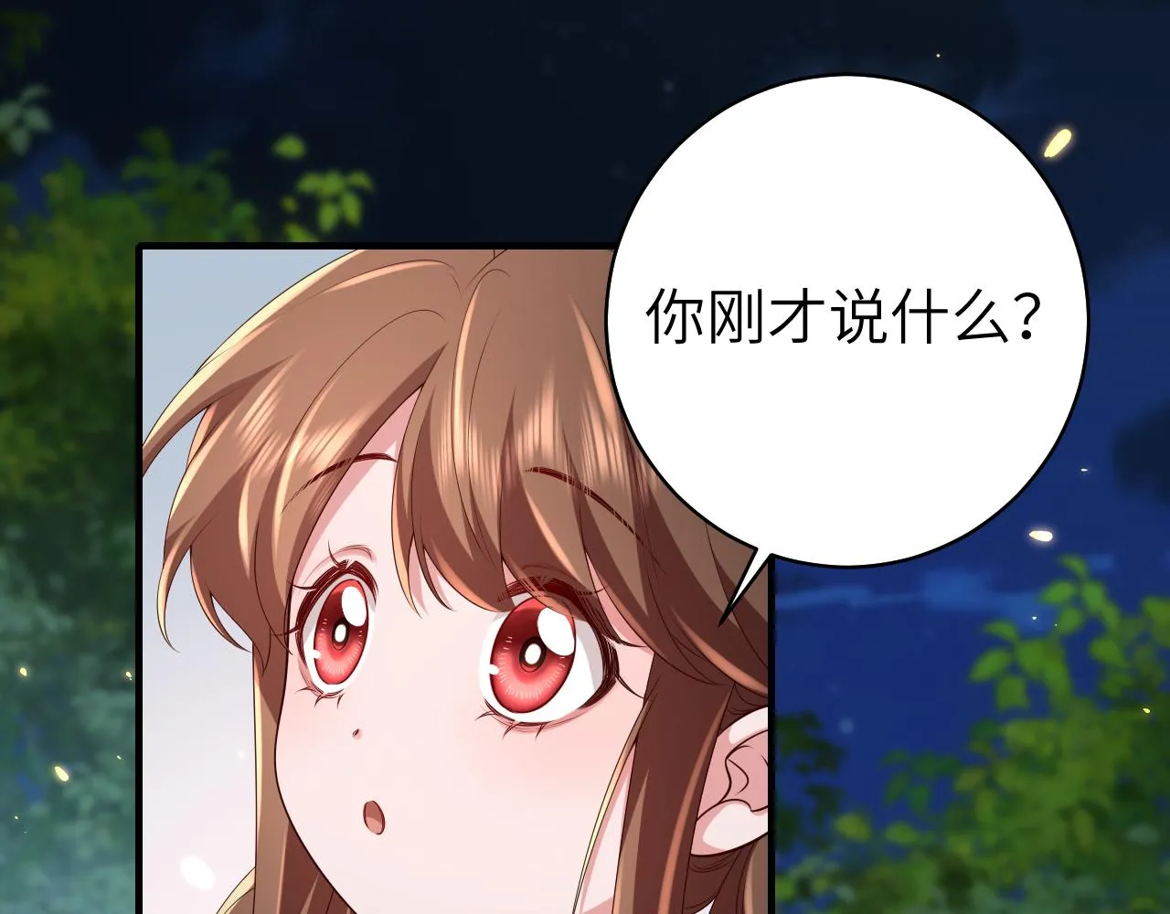 炮灰闺女的生存方式漫画,第147话 抓兔子5图