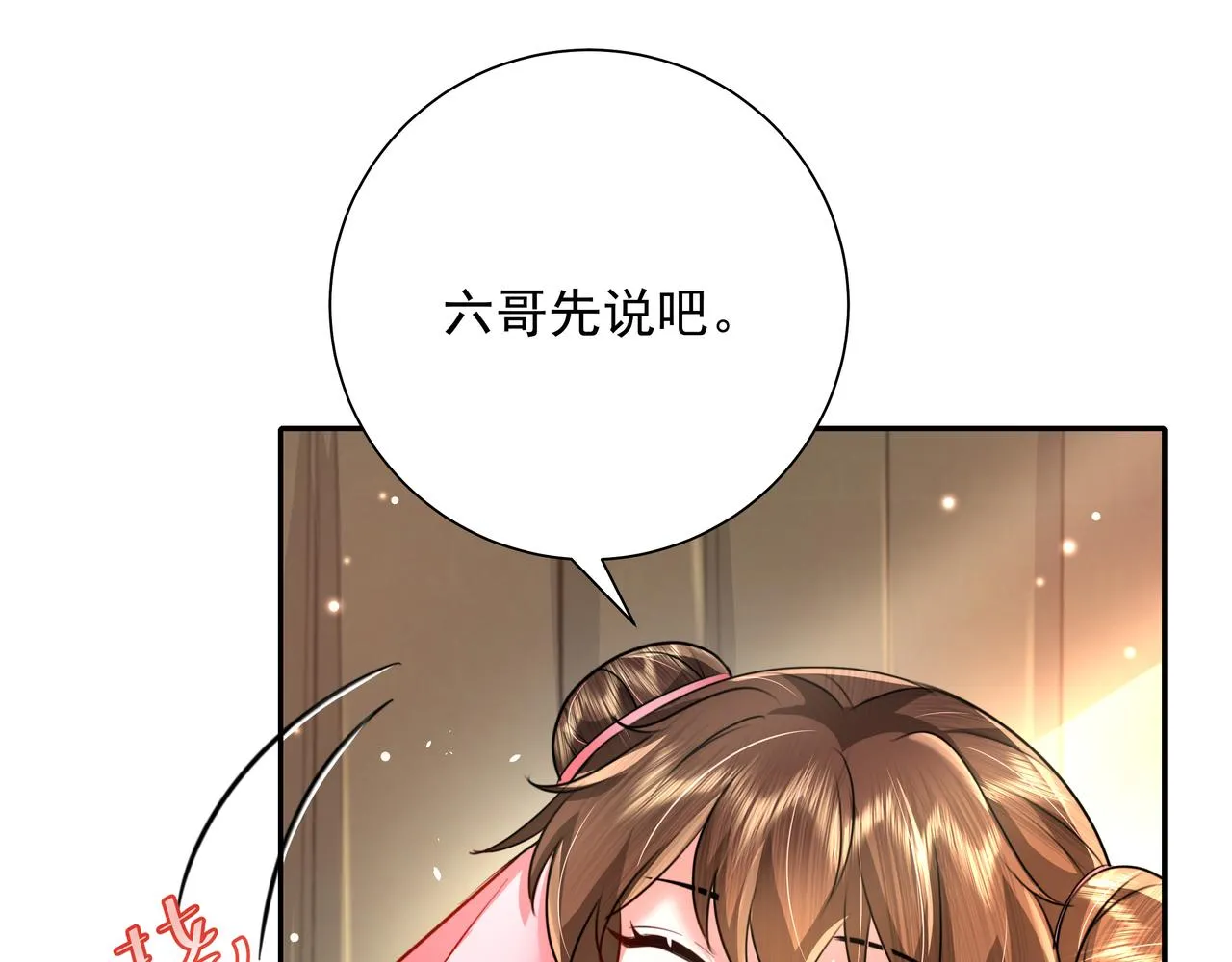 炮灰闺女的生存方式漫画,第50话 要被查成绩？！5图