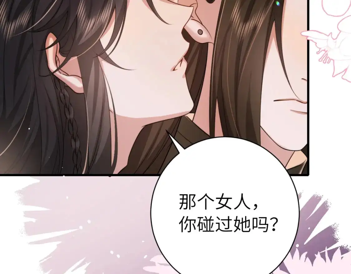 炮灰闺女的生存方式漫画免费下拉式漫画,第218话 大皇兄对你好吧~3图