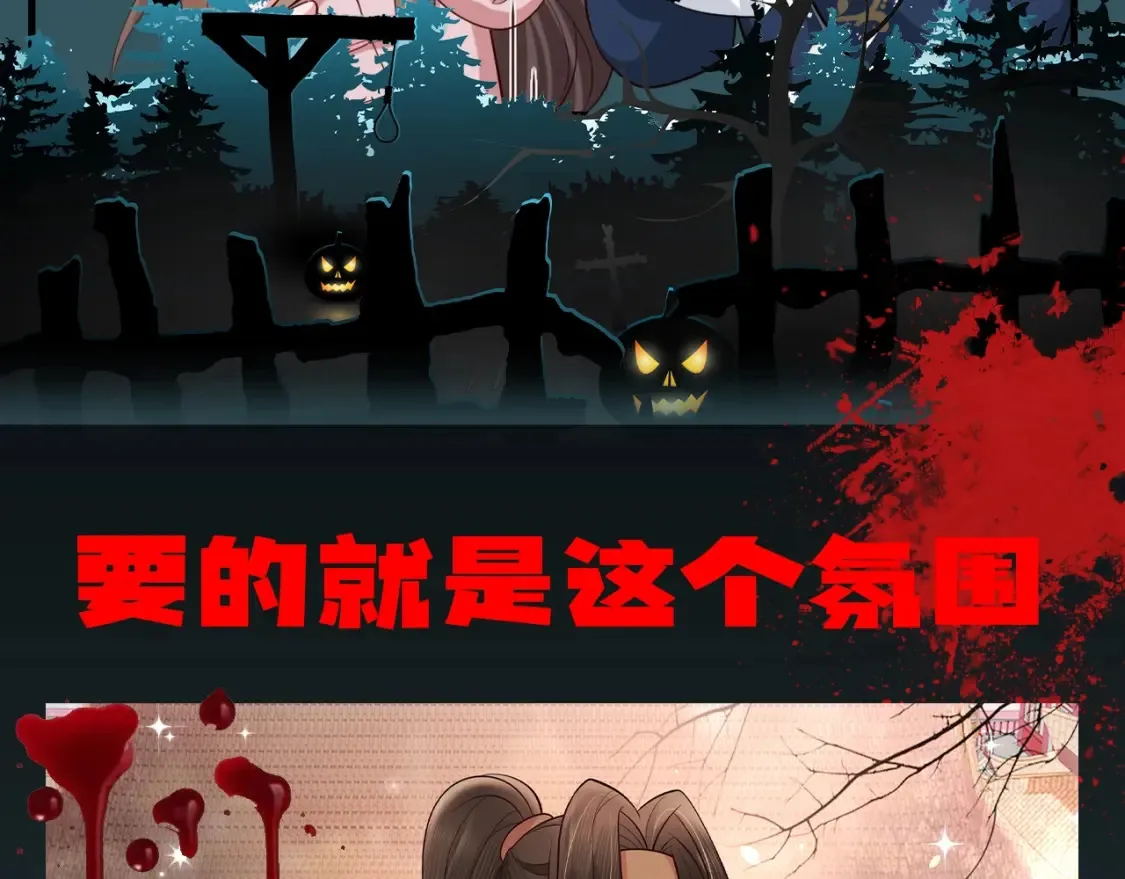 炮灰闺女的生存方式漫画,加更第137期 特别企划：皇宫规则怪谈！2图