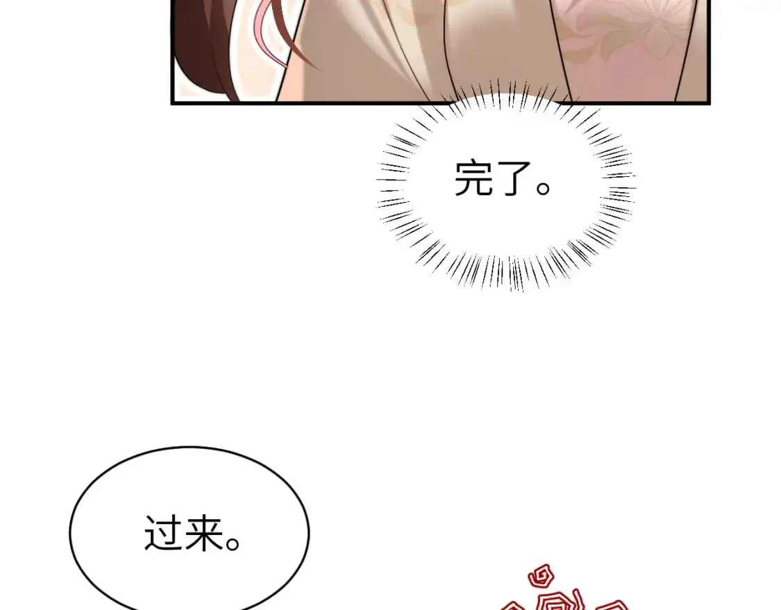 炮灰闺女的生存方式免费看漫画,第226话 爹爹，我知道错了！5图