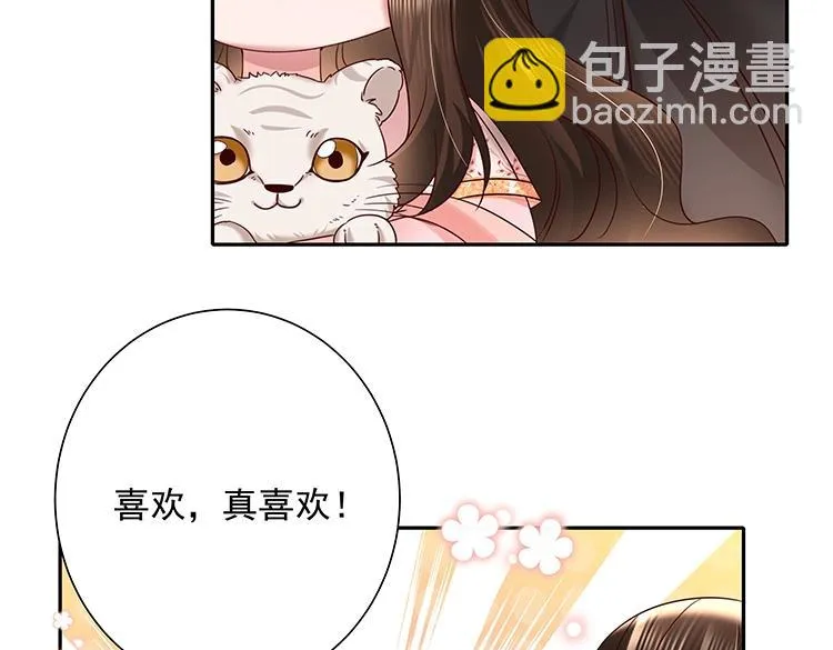 炮灰闺女的生存方式漫画,单行本来啦！3图