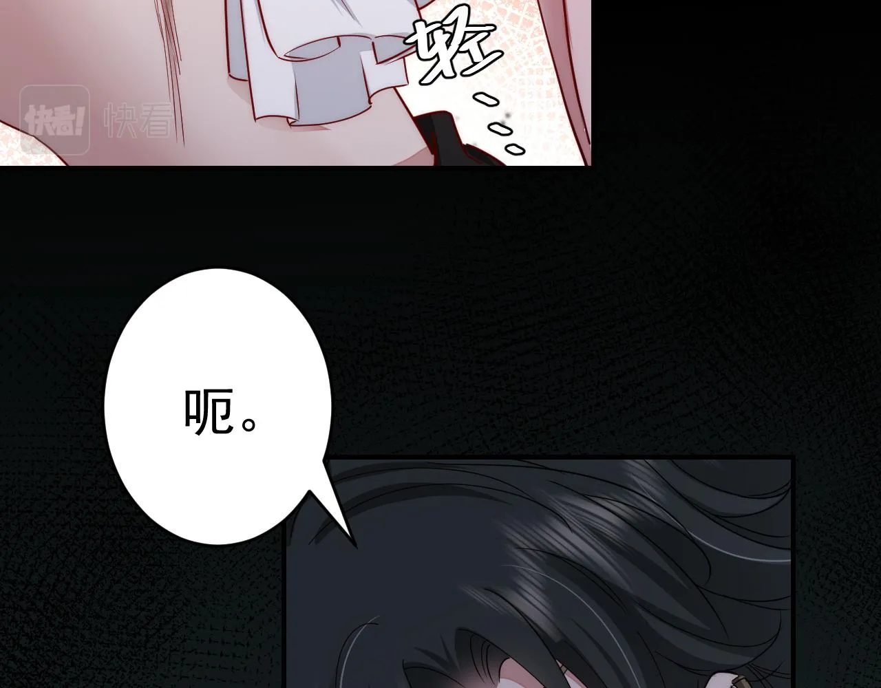 炮灰闺女的生存方式漫画免费下拉式漫画漫画,第119话 你背后的伤还疼不？3图