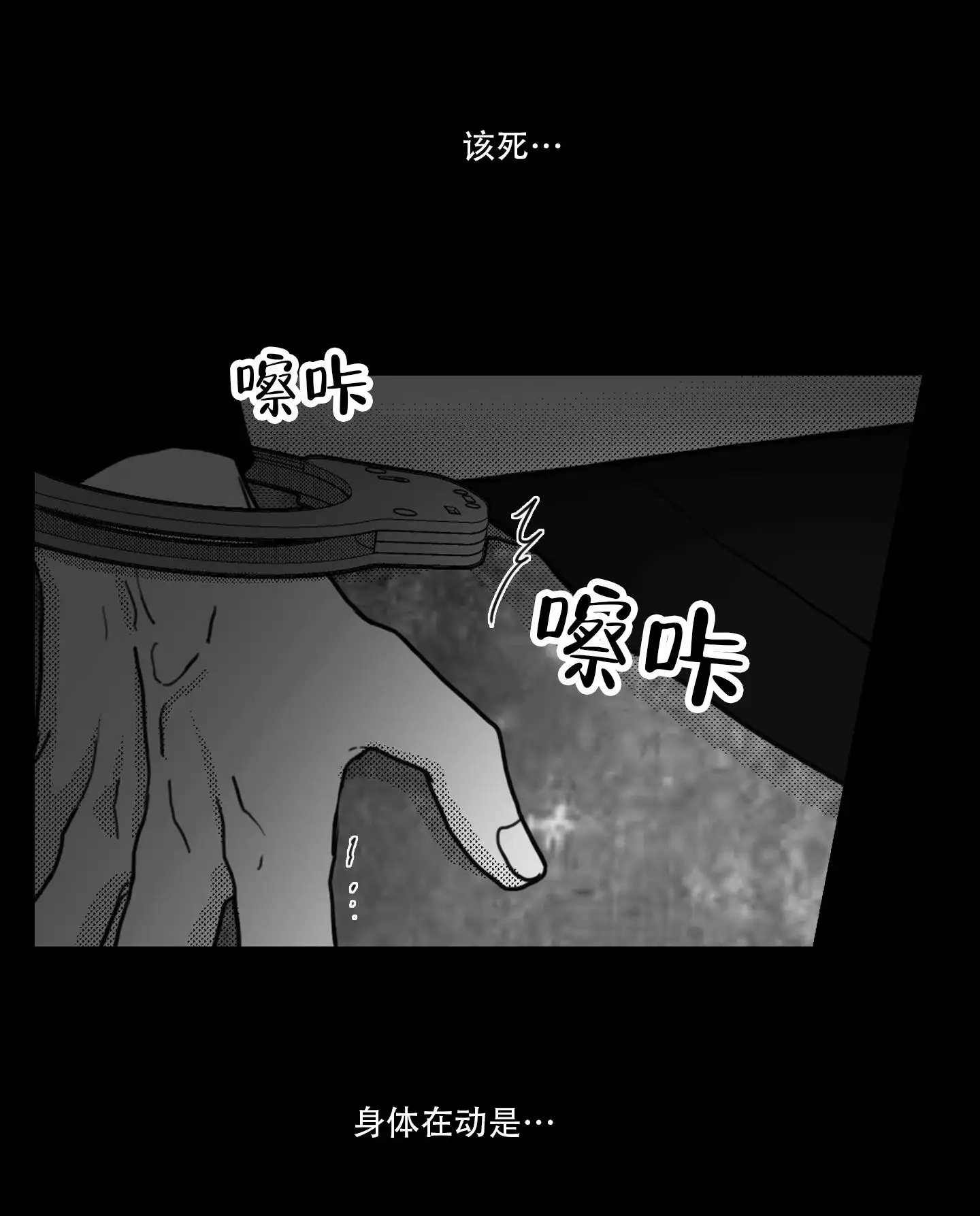 第3话0