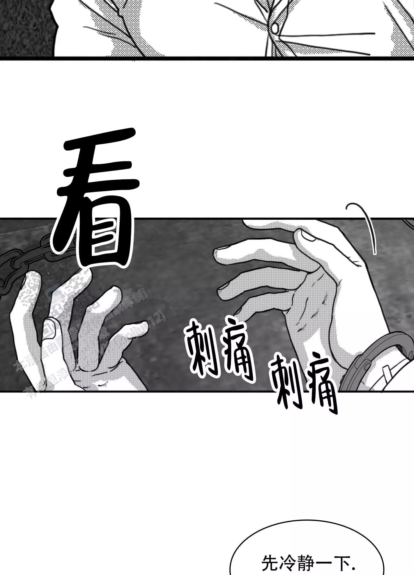 第9话2