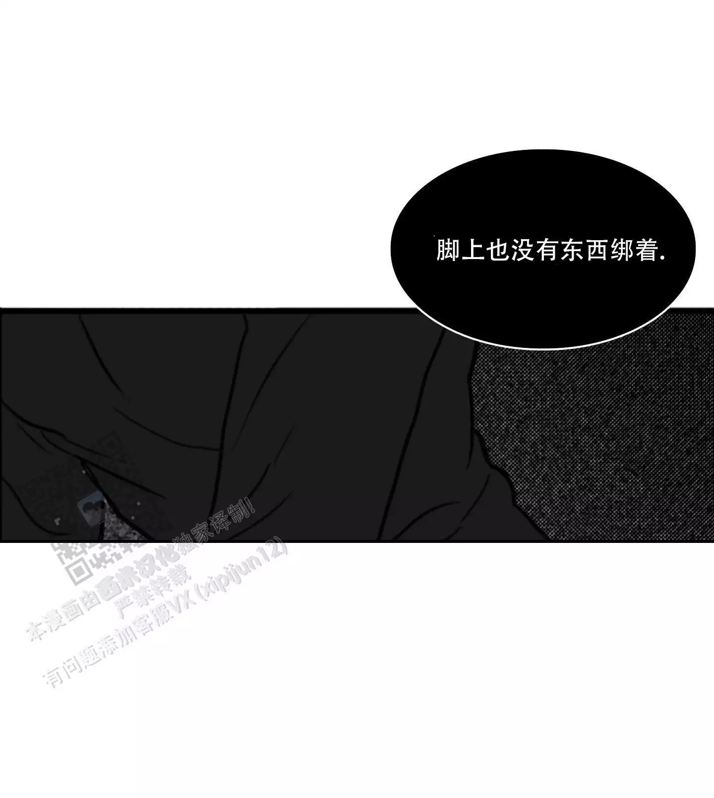 第5话4