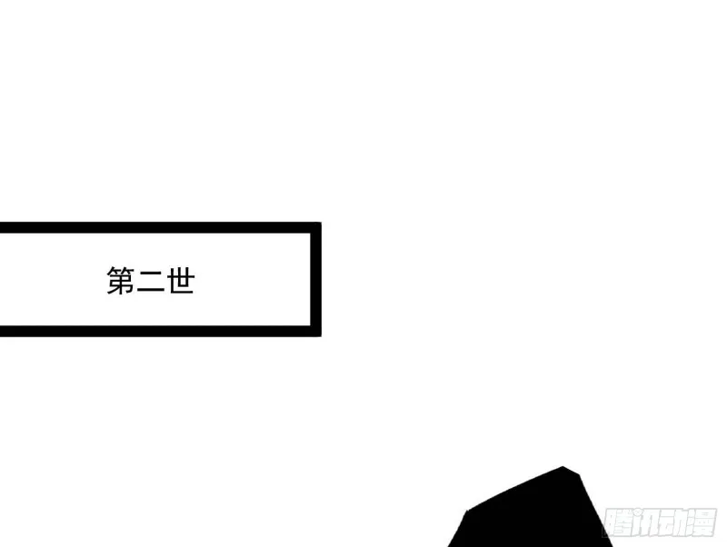 我为邪帝第二季漫画,谢焱的破关方式3图