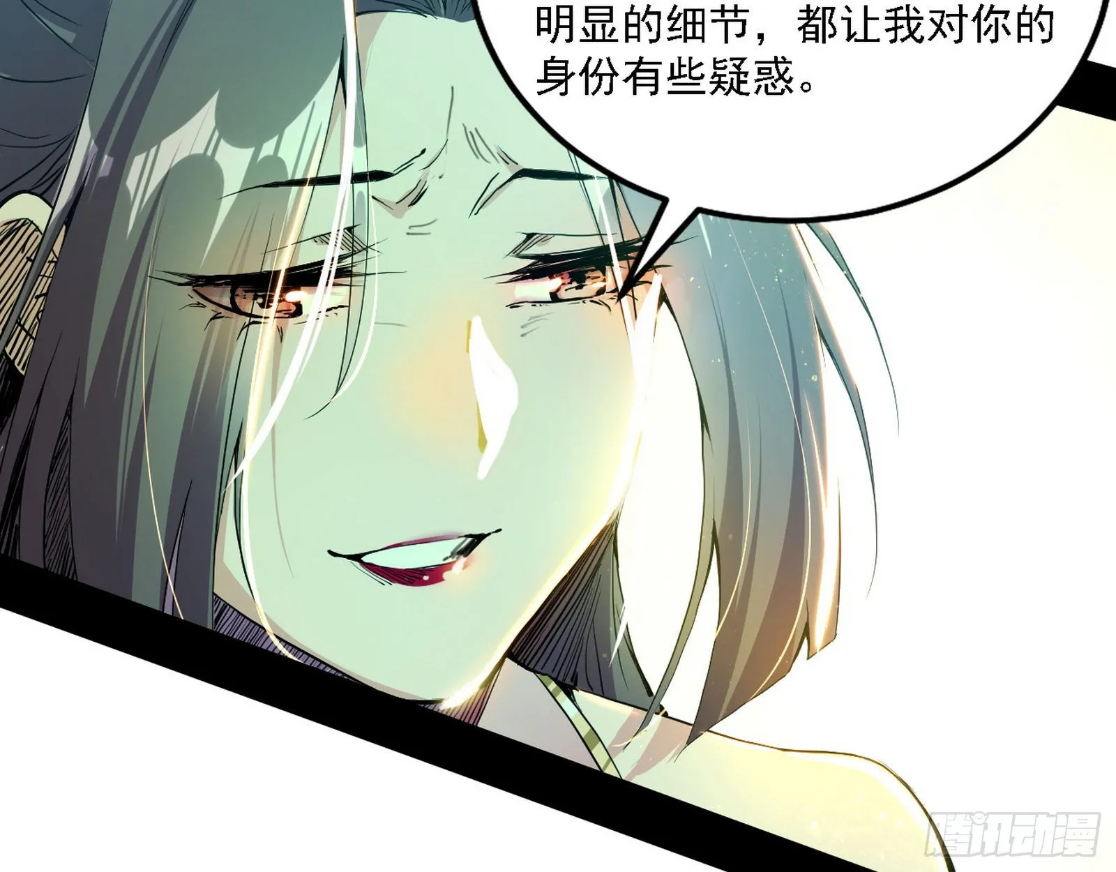 我为邪帝谢焱漫画,渣男秦心慈4图