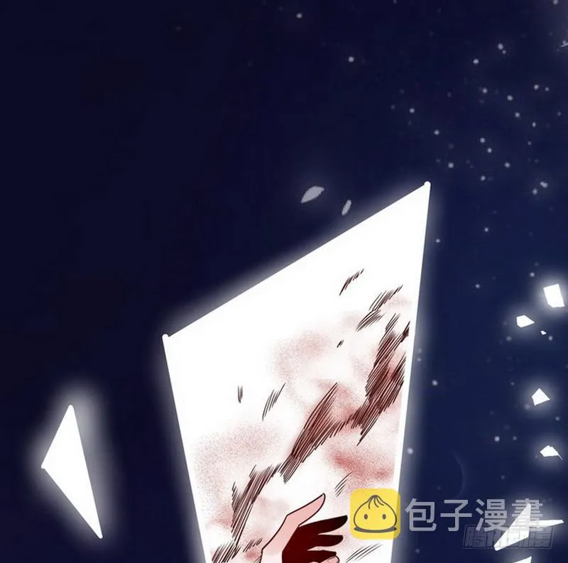 我为邪帝第20集漫画,穿越了，掉进妖女窝1图