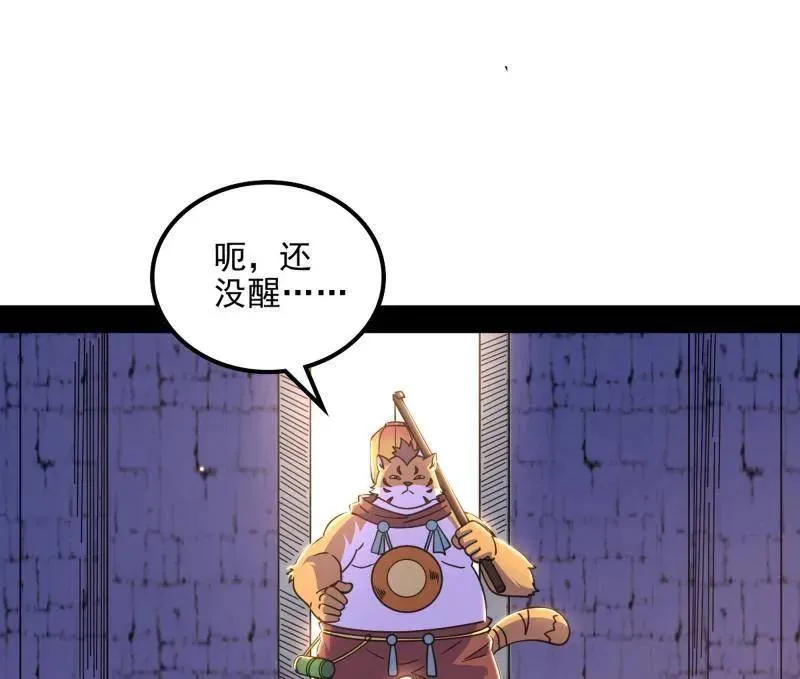 我为邪帝漫画,第528话 谢焱的特洛伊木马计划4图