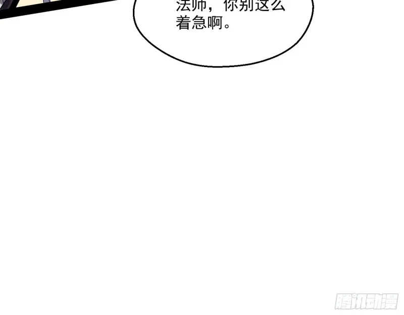 我为邪帝漫画免费全集漫画,渣女谢道韫2图