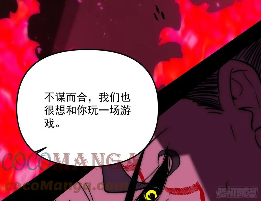 我为邪帝谢焱最后娶了哪些漫画,意外5图