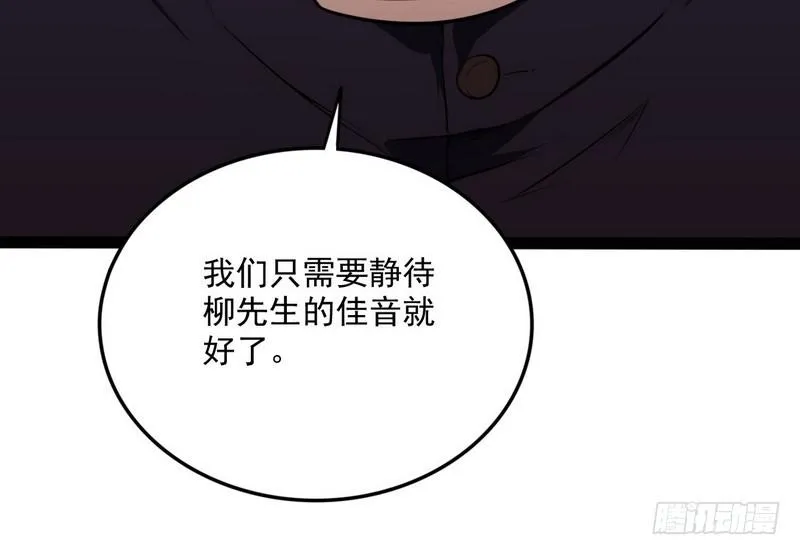 我为邪帝原著小说漫画,武道之神1图