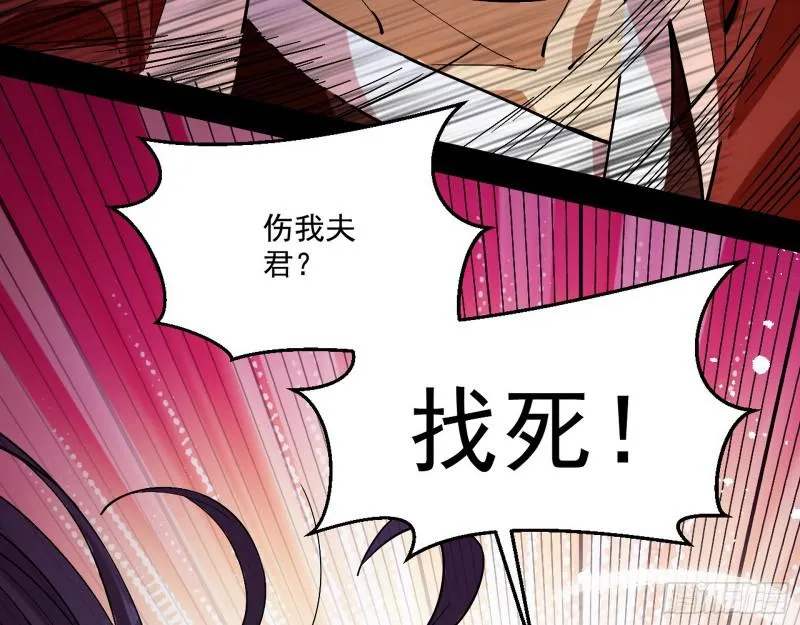 我为邪帝漫画在线免费观看漫画,尘埃落定1图