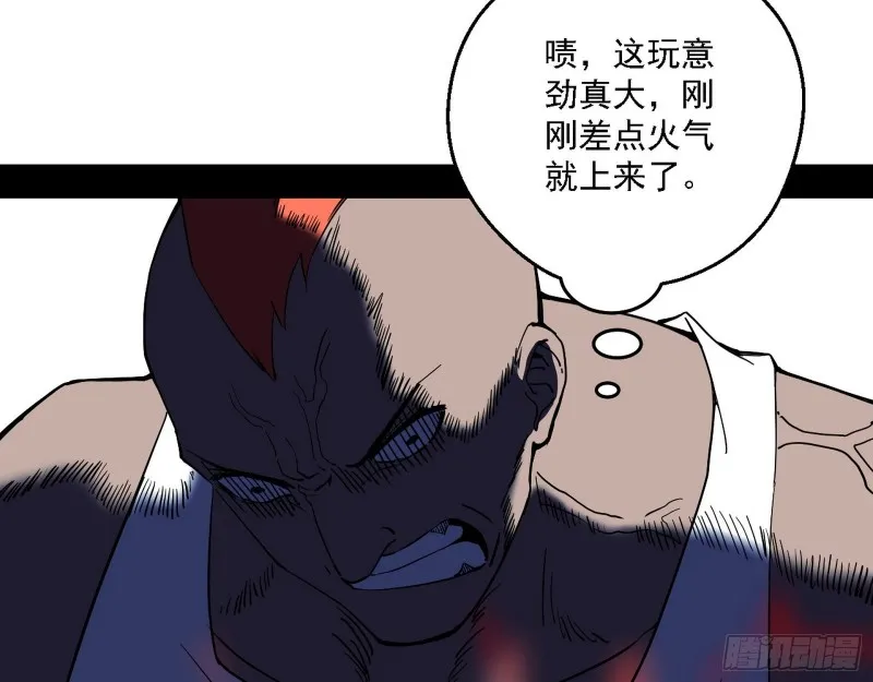 我为邪帝小说全文免费阅读漫画,邪神之种到手2图